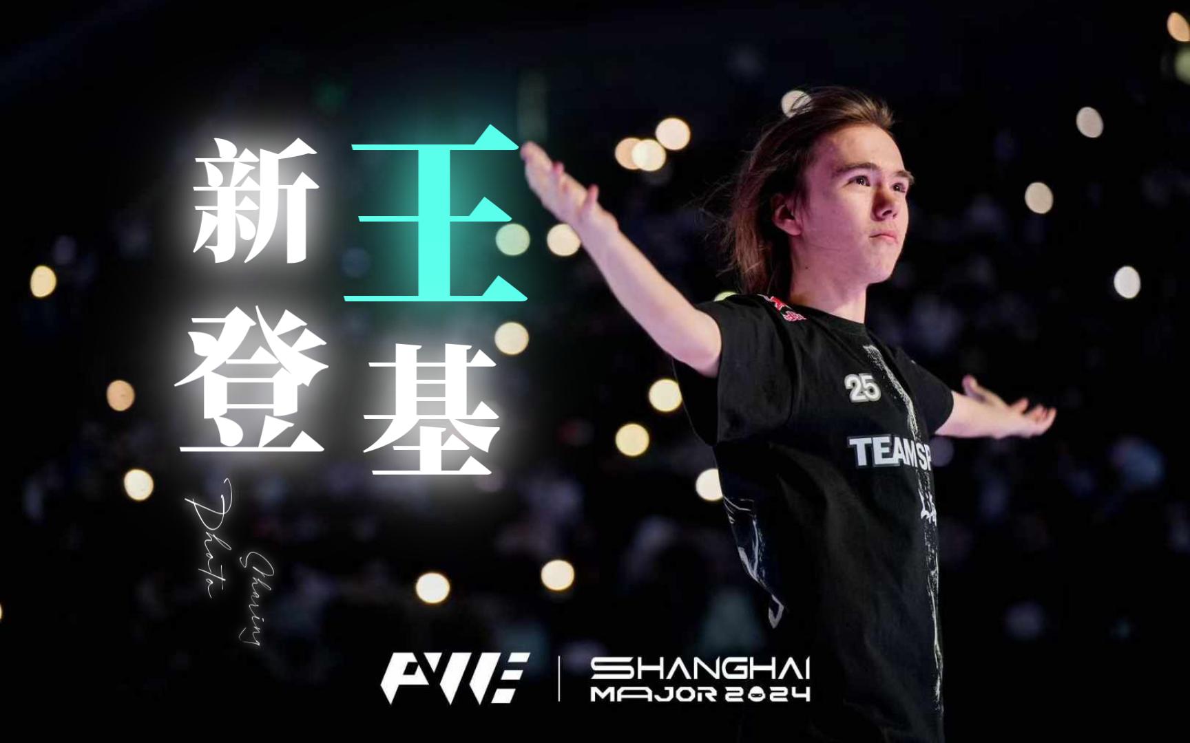的双重放大 的双重放大